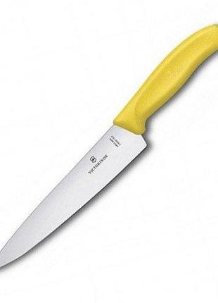 Ніж victorinox swissclassic carving 19 см обробний для м'яса, жовтий (vx68006.19l8b)