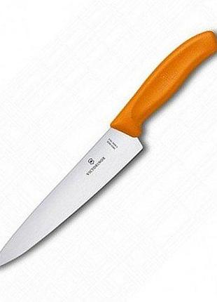 Ніж victorinox swissclassic carving 19 см обробний для м'яса, помаранчевий (vx68006.19l9b)