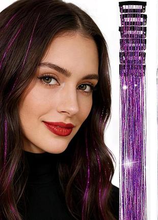 Накладные блестящие пряди для волос на заколках фиолетовые hair tinsel 12 штук