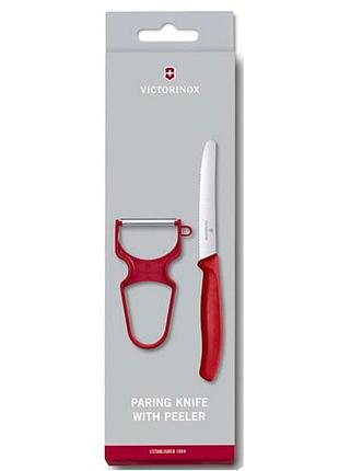Набор для кухни victorinox swissclassic paring 6.7111.23, чем + овощечистка, красный