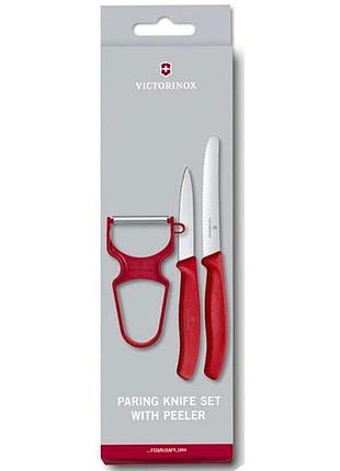 Кухонний комплект victorinox swiss classic paring (vx67111.35): 2 універсальні ножі й овочечистка, червоний