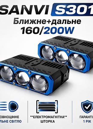 Bi-led линзы sanvi s301 160/200w 6000k — противотуманные фары с ближним и дальним светом, 12–24v, электромагнитная шторка, яркий с