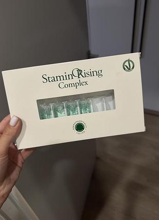 Stamin orising complex