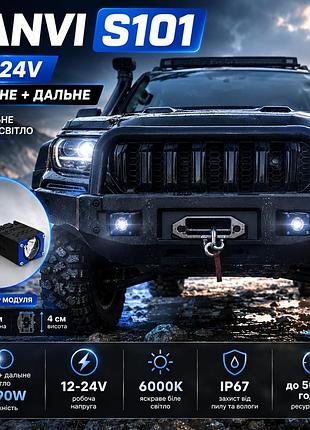 Противотуманные линзы sanvi s301 bi-led 160/200w - ближний + дальний свет, 6000k, 12-24v, электромагнитная шторка. мощный свет