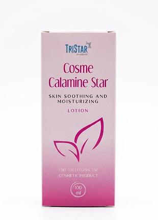 Заспокійливий і зволожувальний лосьйон з каламіном cosme calamine star (tristar pharma), 100 мл, єгипет, оригінал