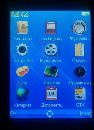 Мобильный телефон s6800 3
