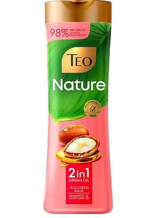Шампунь-бальзам 350мл nature 2in1 argan oil тм teo