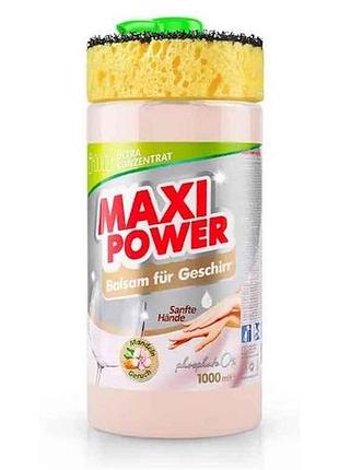 Засіб-бальзам для миття посуду 1л (дозаторгубка) мигдаль тм maxi power