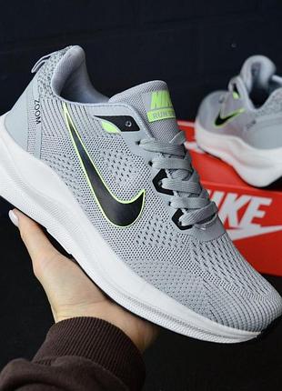 Nike zoom pegasus gray black чоловічі кросівки сірі з чорним розмір 44/28см