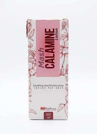 Успокаивающий лосьон с каламином mash calamine lotion, 100 мл єгипет оригинал
