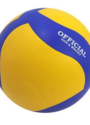 Мяч волейбольный "official" "5 (pvc, 260-280гр)