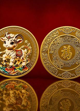 Сувенірна монета "вогняна коза", символ 2027 року / подарункова монета у футлярі / gold (g27)