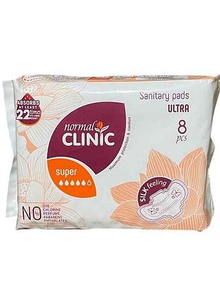 Прокладки гігієнічні 8 шт5 кр. (ultra silkdry) тм normal clinique