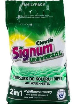 Пральний порошок 4,5кг автомат universal тм signum