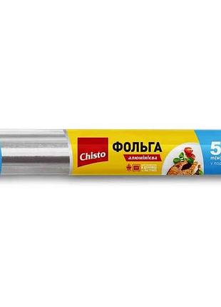 Фольга д/харчових продуктів 51м тм chisto