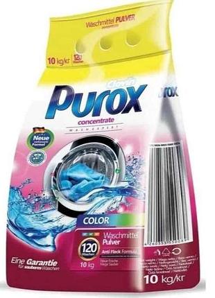 Стиральный порошок 10кг п/э color тм purox