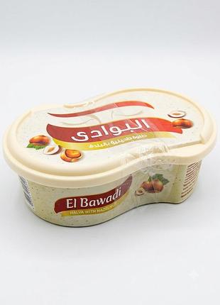 Тахінна халва з фундуком, 275 г, el bawadi (halva with hazelnut), єгипет, оригінал