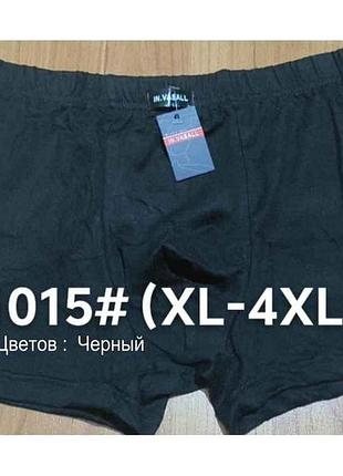 Боксеры бамбук арт.1015 2шт р.3xl тм vasall