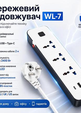 Сетевой удлинитель-разветвитель 3 розетки с usb type-c, 2м, wl-7, белый / удлинитель с usb портами / сетевой фильтр