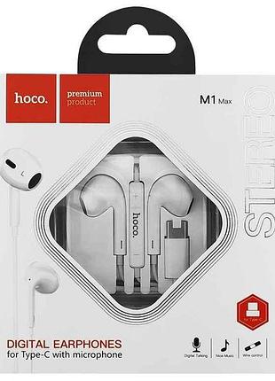 Наушники m1 max type-c вложи белое 1,2м (design iphone) (32) тм hoco