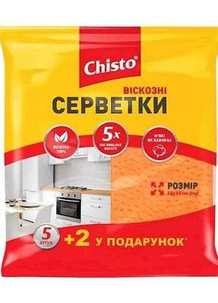Салфетки вискозные 52шт тм chisto