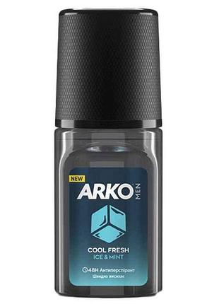 Антиперспірант роликовий 50мл сool fresh тм arko