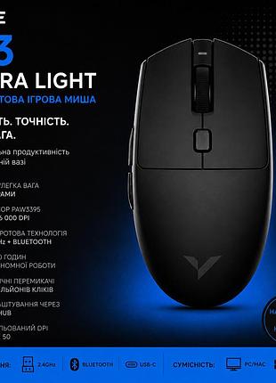 Мишка ігрова бездротова миша vgn vxe v3 pro paw 3395-se black