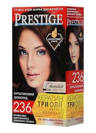 Крем-краска no236 янтарный шоколад тм prestige
