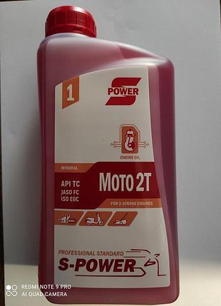 Олія power moto 2т універсальна мінеральна для мототехніки, бензопил, садової техніки