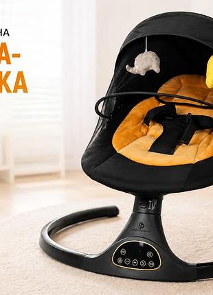 Колиска-гойдалка дитяча bym518 колисковий центр-шезлонг гойдання, bluetooth, музика