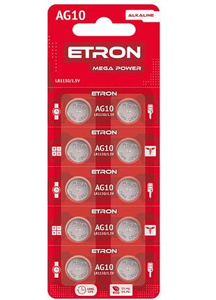 Батарейки щелочные etron mega power ag10 (lr1130) блистер