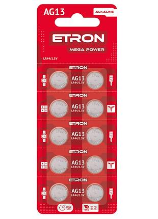 Батарейки etron mega power ag10 10 шт
