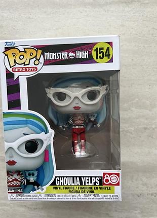 Фігурка monster high гулія