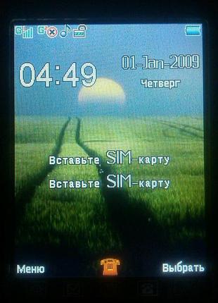 Мобильный телефон e71 2