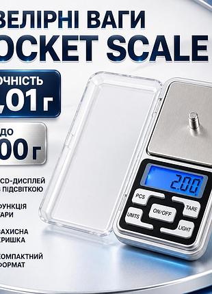 Электронные весы 200 г pocket scale qcp200, серебряный / карманные весы / ювелирные цифровые весы / цифровые весы