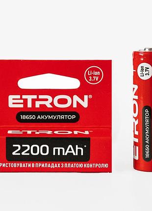 Акумулятор etron ultimate power 18650 2200mah