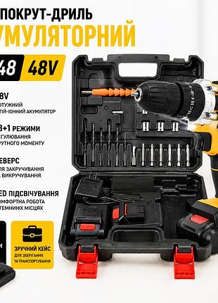 Шуруповерт-дрель аккумуляторный rias st-48 48v 2xакб в кейсе yellow