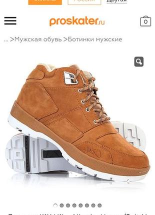 Зимові кросівки 44р