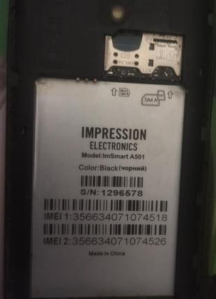Смартфон imsmart a-501 4