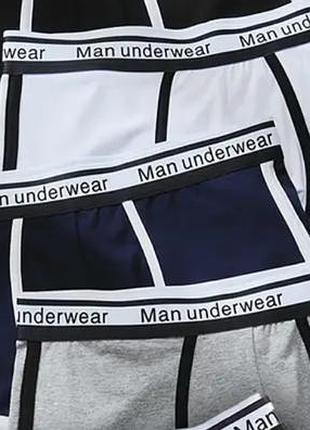 Чоловічі труси l-xl, 3 шт.