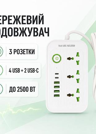 Подовжувач мережевий-розгалужувач and wl-3 мережевий розгалужувач для дому, офісу та під'єднання побутової техніки
