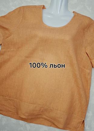 Лляна блузка топ  100% льон яскрава помаранчева