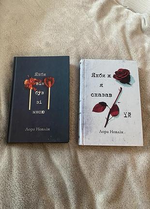 Набір книг