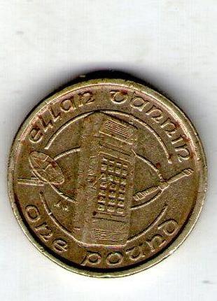 Остров мен ø королева елизавета ii 1 фунт, 1994 год никель-латунь, 9.5g, ø 22.5mm no1921