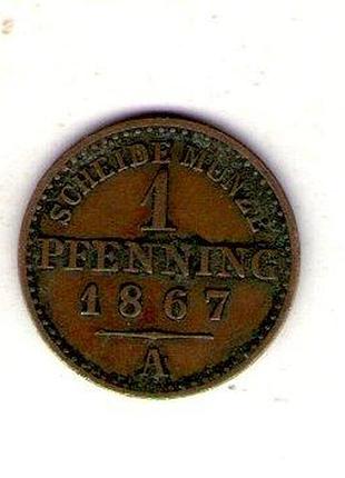 Германия королевство пруссия вильгельм i 1 пфениг, 1867 год медь, 1.5g, ø 17.8mm no1990
