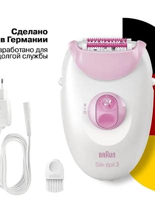 Епілятор braun