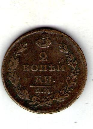 Русская империя штабератор николай i 2 копейки, 1811 год медь, 13.65g, ø 30mm no2243