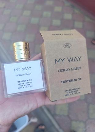 Giorgio armani my way
парфумована вода