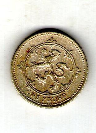 Большая британия королева елизавета ii 1 фунт, 1994 год никель-латунь, 9.5g, ø 22.5mm no1947