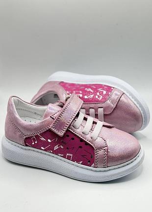Ортопедические кроссовки для девочки minimen 86rose22 розовые, размер 22 (14,2 см.)